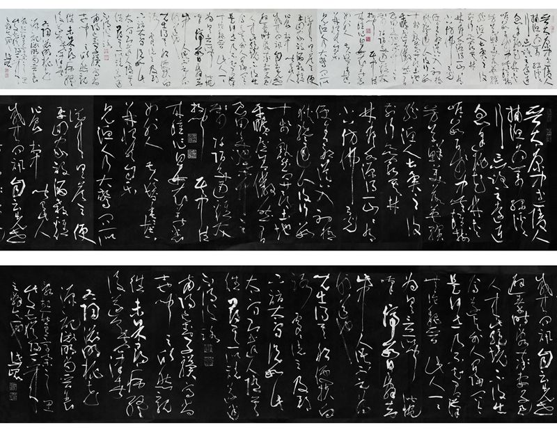陶渊明《桃花源记》草书长卷312cm×34cm.jpg