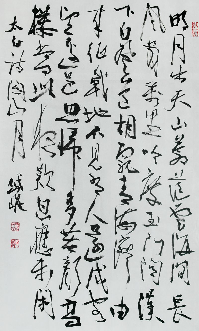 李白《关山月》行草书中堂77.3cm×49.3cm   明月出天山.jpg