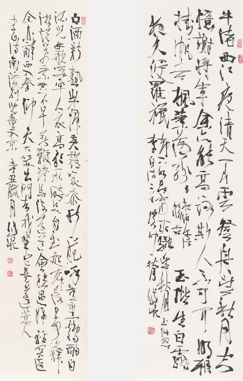李白诗二首(牛渚西江夜)行草书四尺单条                        李白诗《南陵别儿童入京》行草书四尺单条.jpg