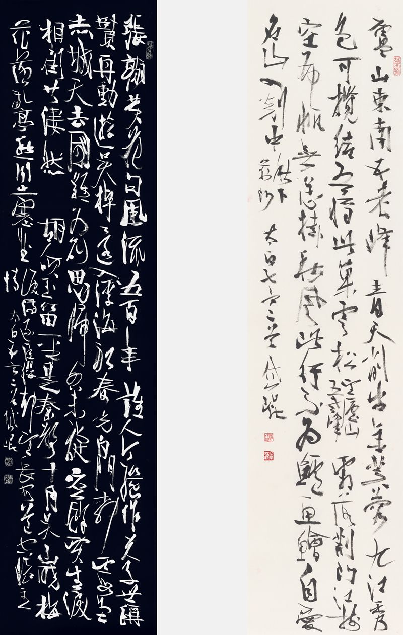 李白诗七言二首(庐山东南五老峰)行草书四尺单条            李白五言诗二首(张翰黄花句……)行草书四尺单条.jpg