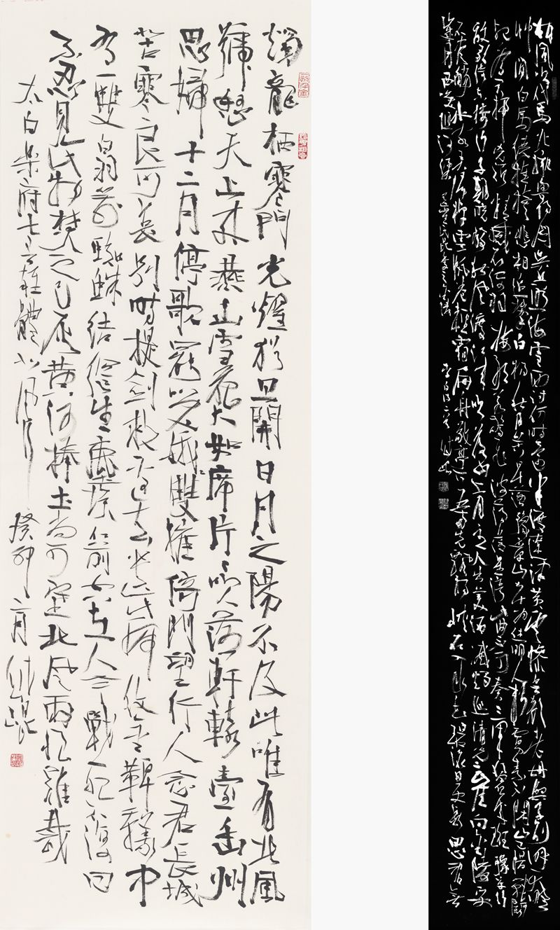 李白诗二首(胡风吹代马……)行草书六尺单条                  李白诗《北风行》行草书四尺单条.jpg