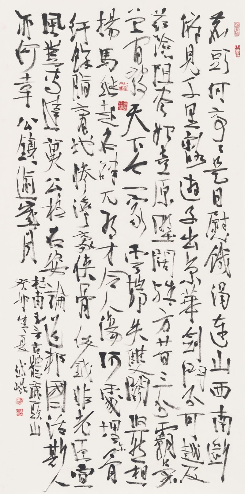 杜甫诗《鹿头山》行书四尺中堂 - 副本.jpg
