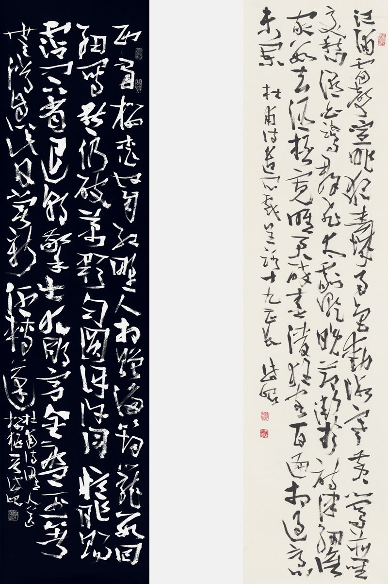 杜甫诗《遣闷戏呈路十九曹长》章草书四尺单条            杜甫诗《野人送樱桃》章意草书四尺单条 - 副本.jpg